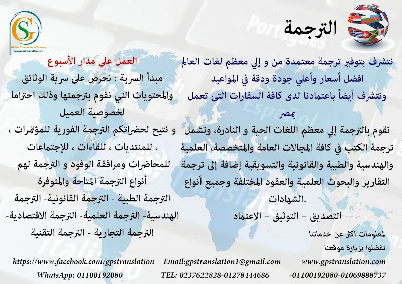 الفؤاد