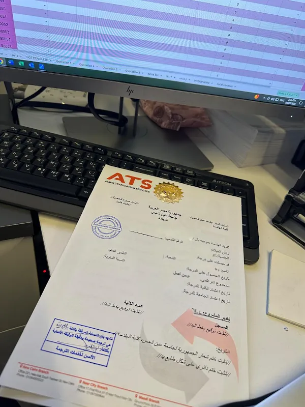 ترجمة معتمدة بالقاهرة الجديدة