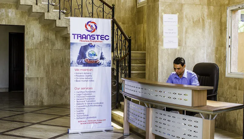 ترانس تك للترجمة مكتب ترجمة معتمدة بمدينة نصر