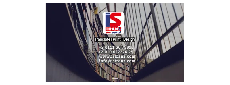 Certified Translation Office | Ibrahim Saqr