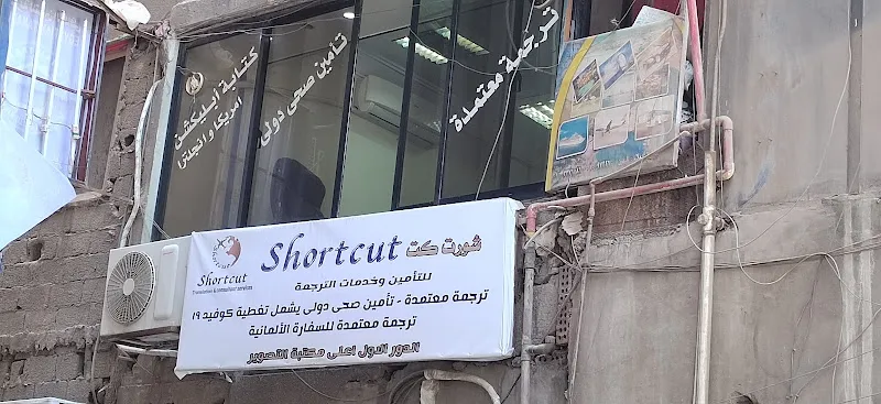 Shortcut translation and visa Services
