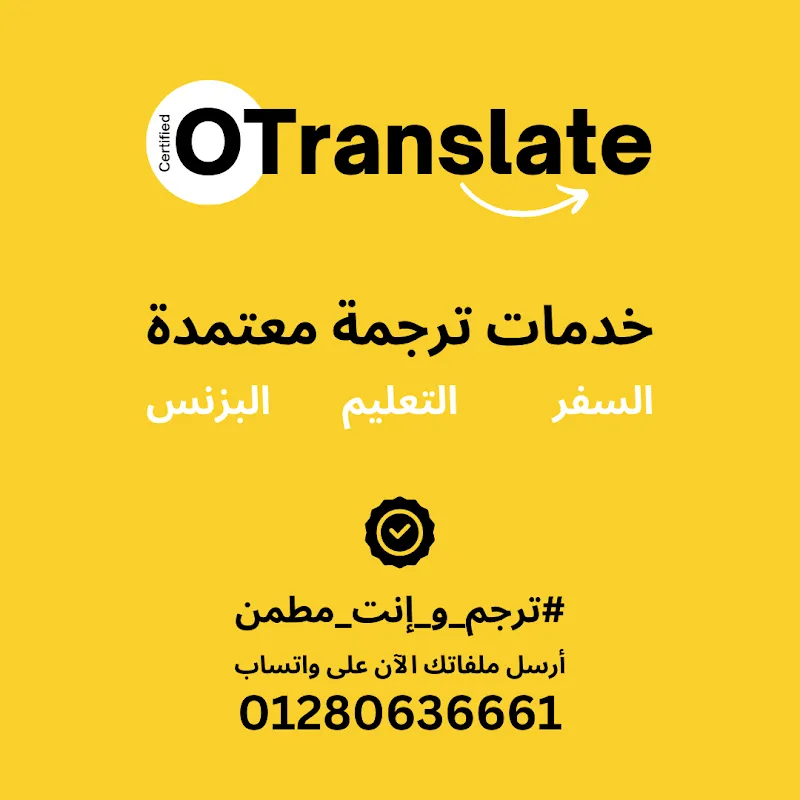 Otranslate