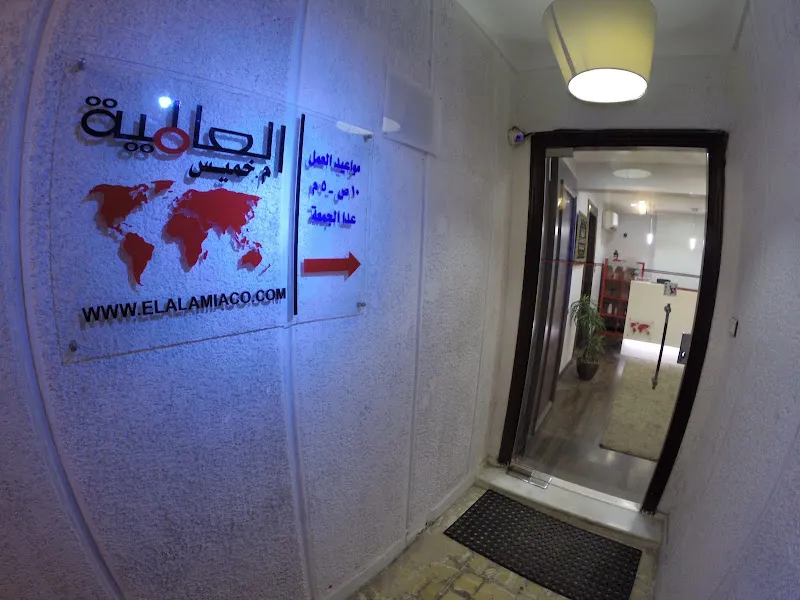 Global Certified Translation