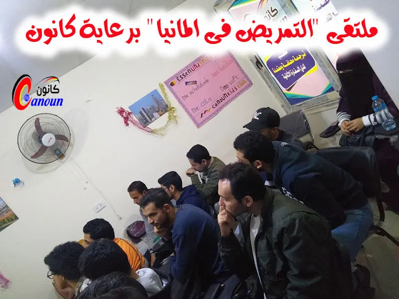 مكتب السلام للترجمه المعتمده والتوثيق