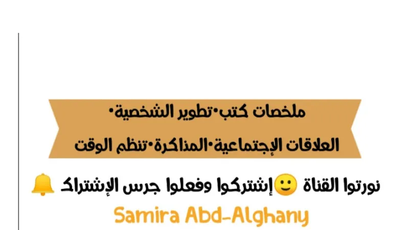 مكتب المحاسب على عيسى
