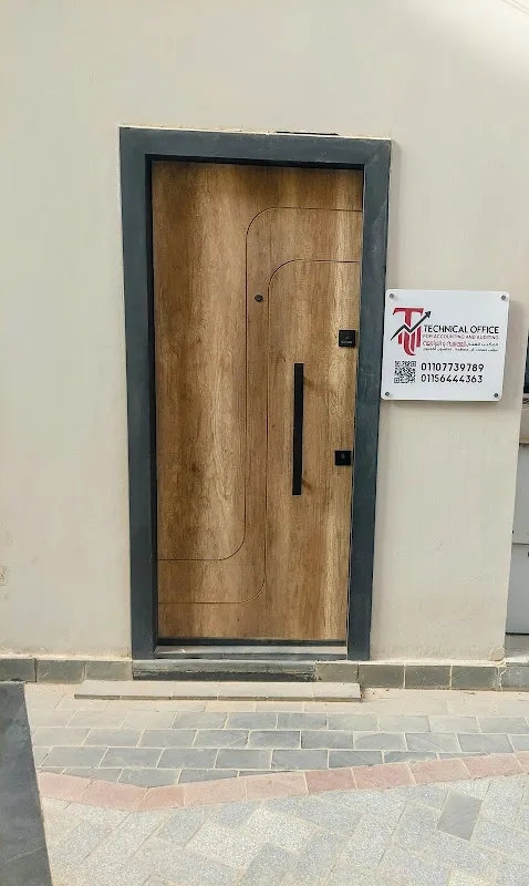Technical Office for Accounting and Auditing