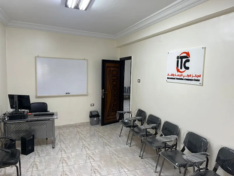 Certified Translation Tanta - ITC Tanta International Center for Translation and Languages