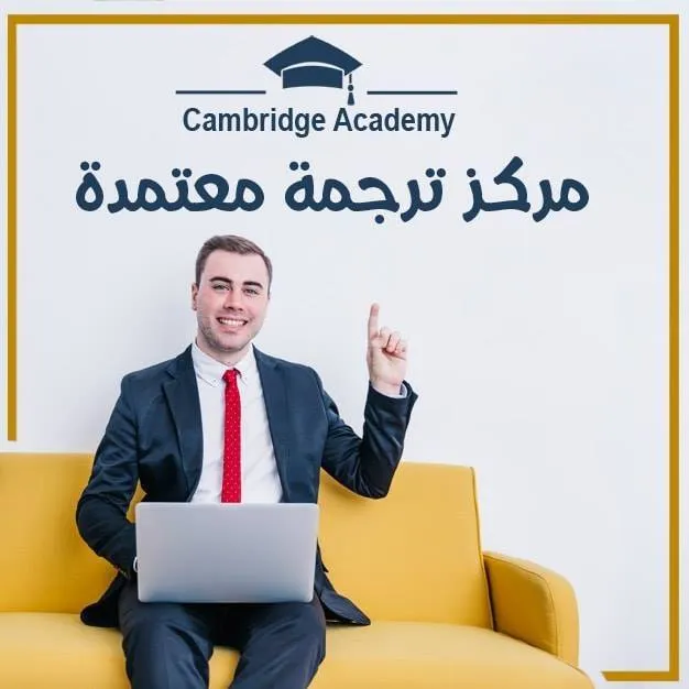 Granada Translation Services