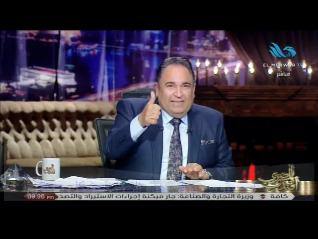 إيجيبتوس لخدمات المهاجرين والترجمة المعتمدة بمطاي وبني مزار