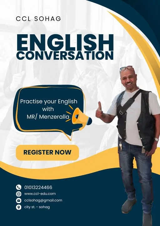 المركز الثقافى للغات