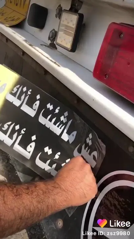 مكتب شريف فرحات للترجمة المعتمدة