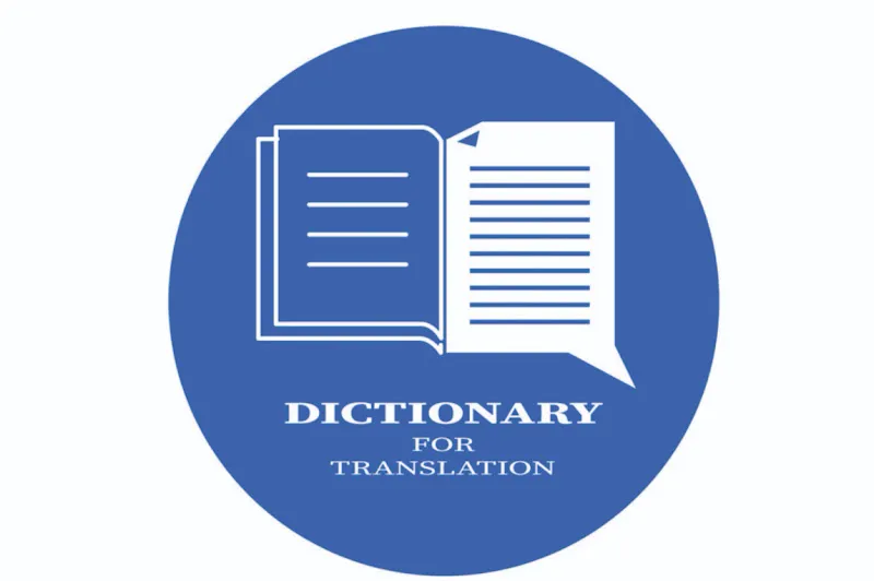 Al-Qamoos Certified Translation Office - Al-Qamoos Dictionary