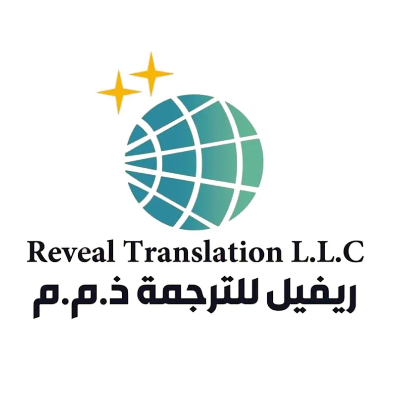 Reveal Translation