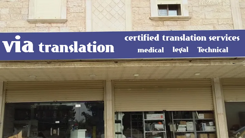 Certified Translation