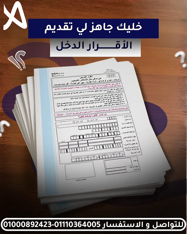 Capital Consulting Office – Osama Mahdi, Certified Public Accountant