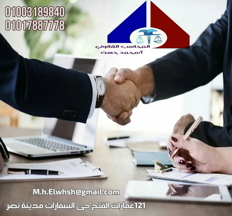 AAA Charted accountant&amp;consultant