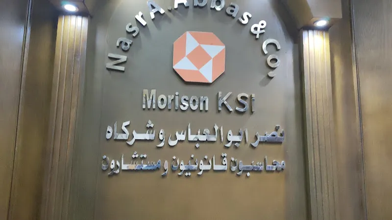 عبد الحميد قنديل و شركاه