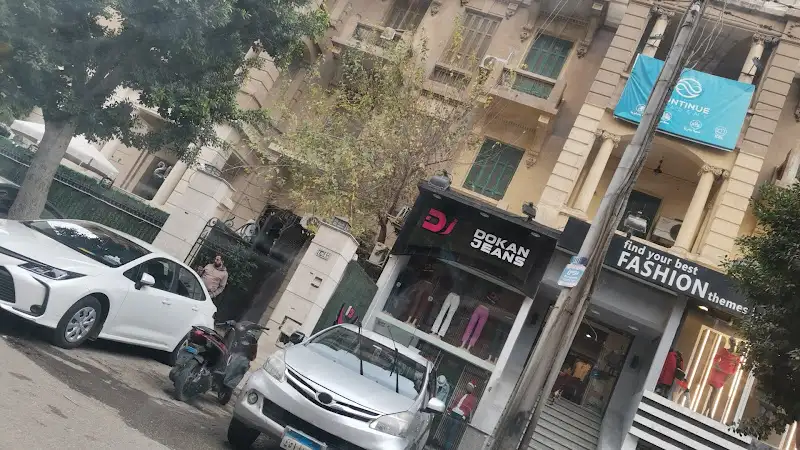 مكتب MS للمحاسبة والمراجعة والضرائب والتدريب