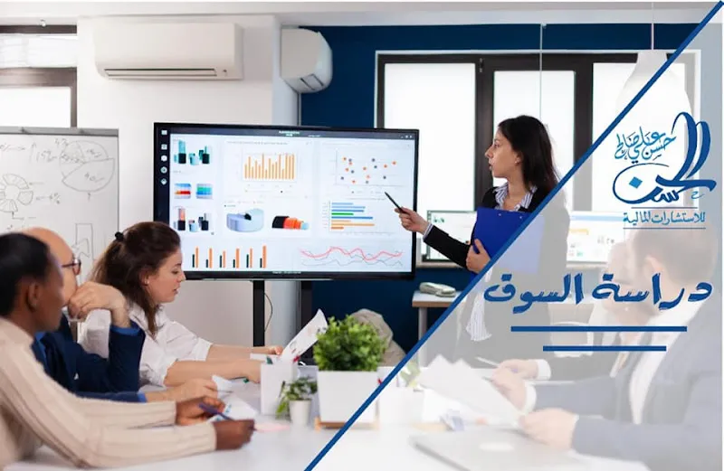 Al-Hassan Financial Consulting