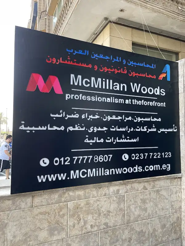 A member of McMillan Woods Global, Chartered Accountants and Tax Advisers
