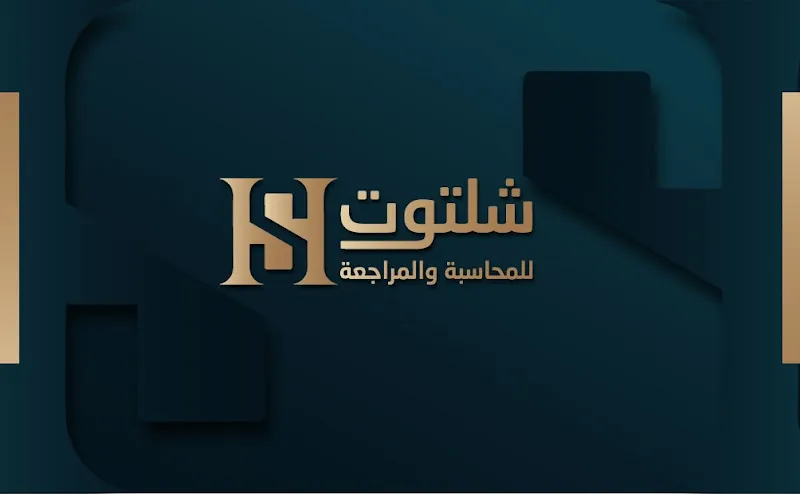 البشمحاسب كريم الحمد