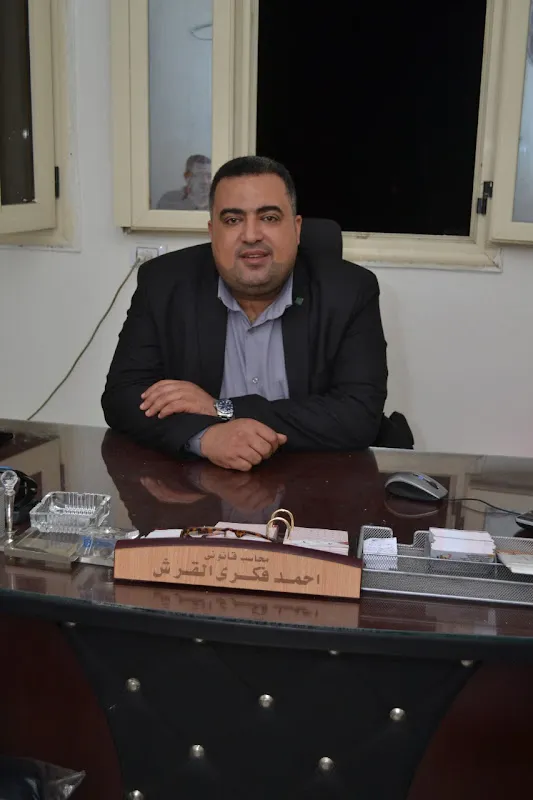 Mohamed sameh