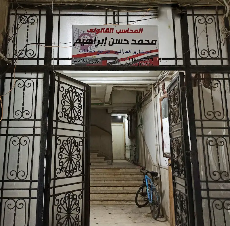 Ahmed Sameh Rshwan