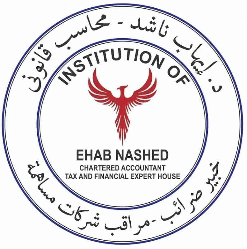 INSTITUTION OF EHAB NASHED