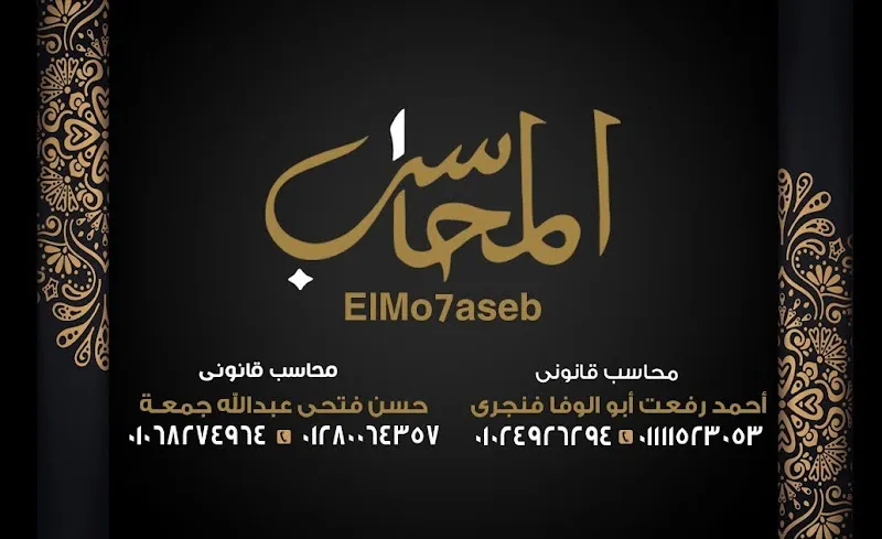 يوتيوبر amgad gendy امجد جندى