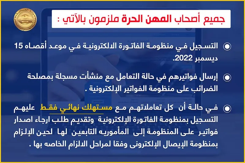 مجموعة الخضيرى المحاسبية KAG