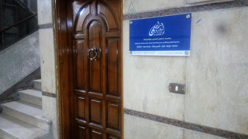مكتب المراجعون المصريون EgyAuditors