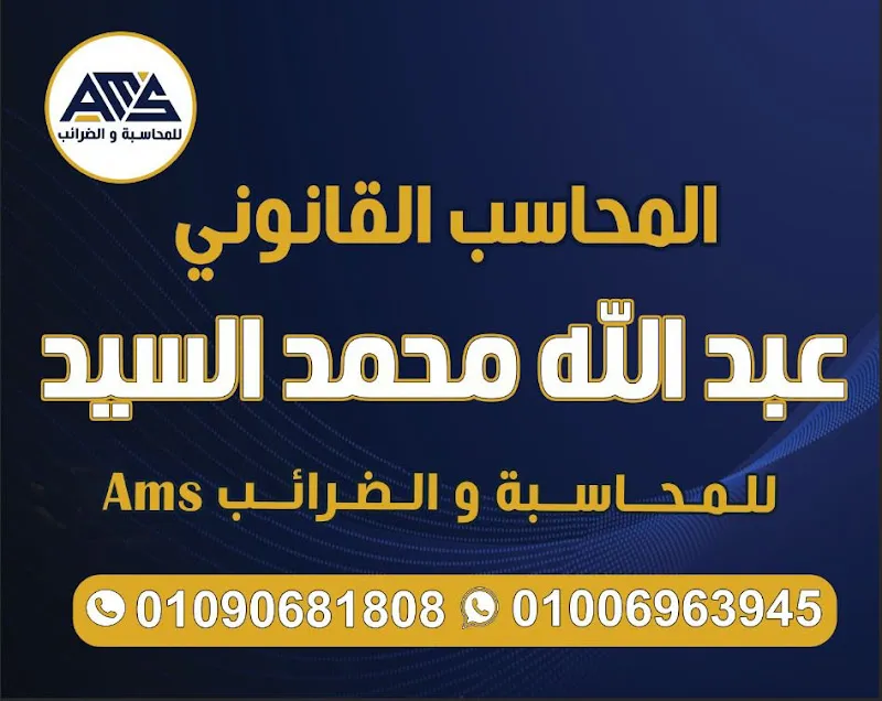 Dr.mohamed