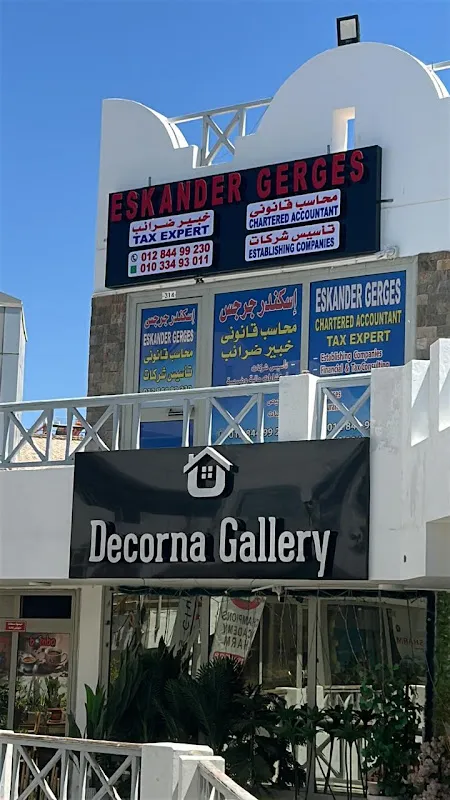 Eskander Gerges