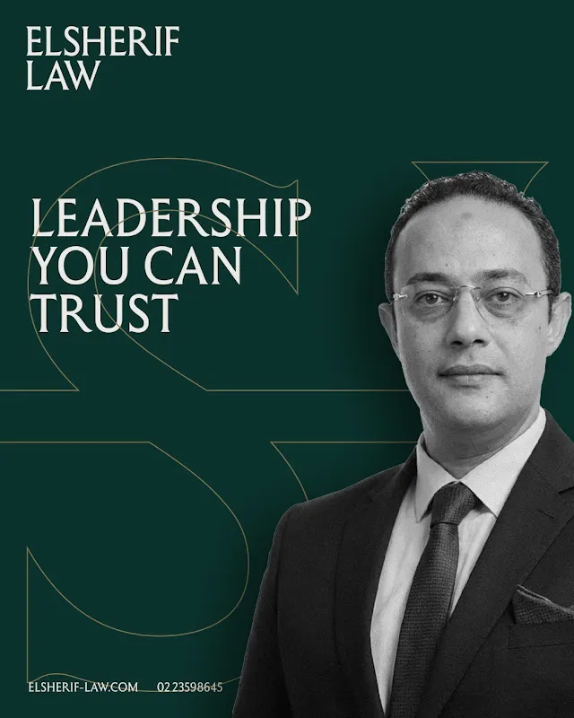 Al Sherif Law Office