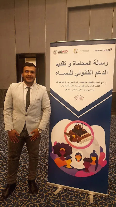 مكتب المستشار عمر الشهاوي للمحاماة والاستشارات القانونية