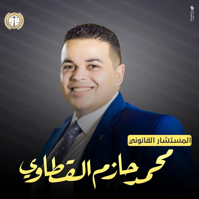 Your Legal Consultant