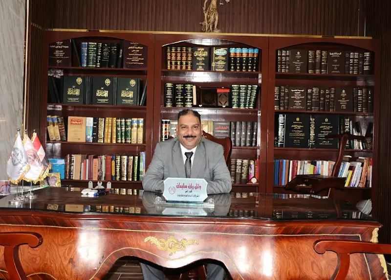 Wael Rayan Suleiman Law Office