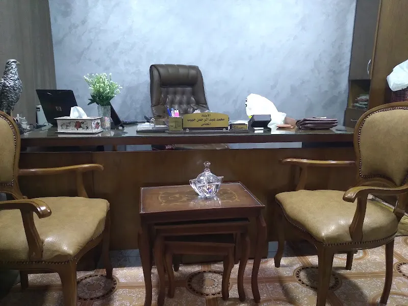 Mohammed Abdulrahman Habib Law Firm and Legal Consultancy