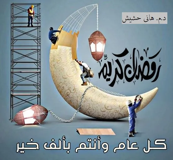 Pioneers Engineering Consultancy.