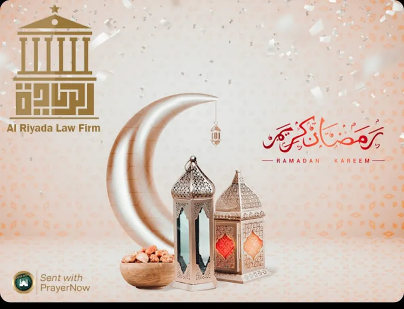 Al Riyadah Law Firm