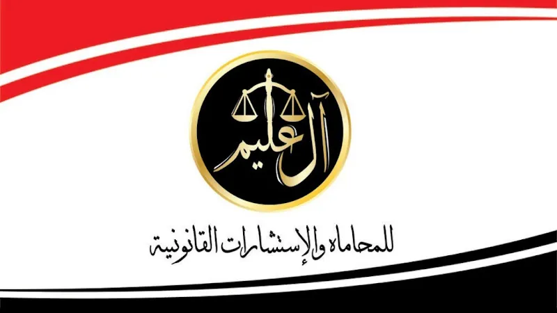 مكتب معامل استشارات هندسية Cel