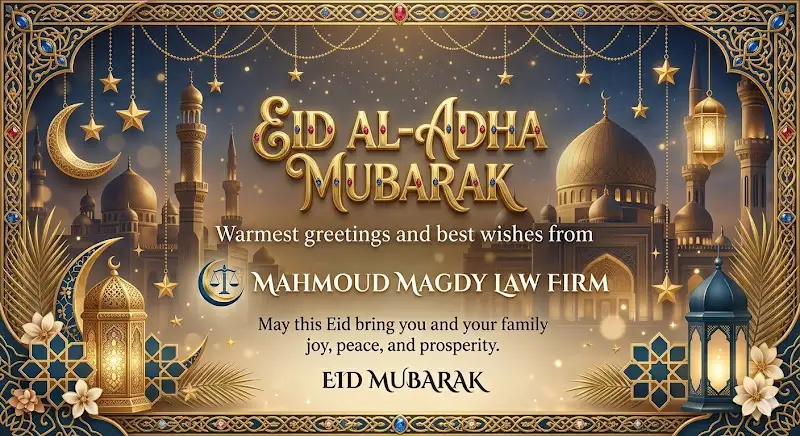 Mahmoud Magdy Law Firm