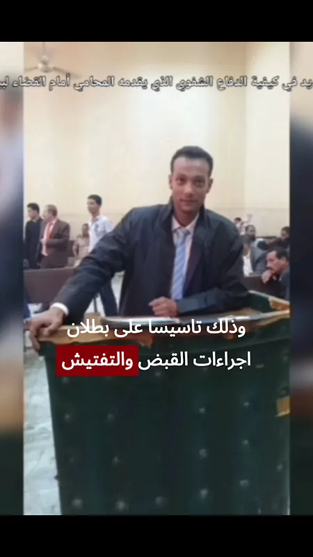 Ehap Mounier law firm | إيهاب منير للأعمال القانونية وأعمال المحاماة