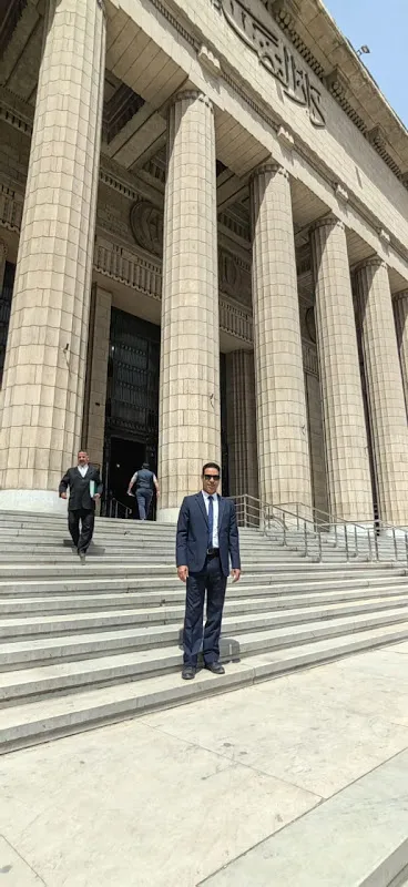Mostafa Kamel Law Firm