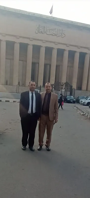 Mina Fawzy Kamel Law Office