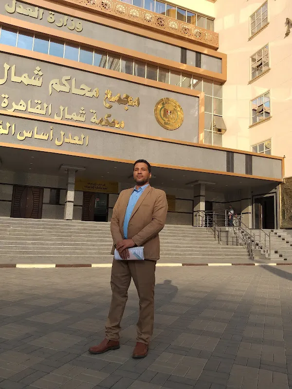 المنوفي للمحاماة والاستشارات القانونية Egyptian advisor