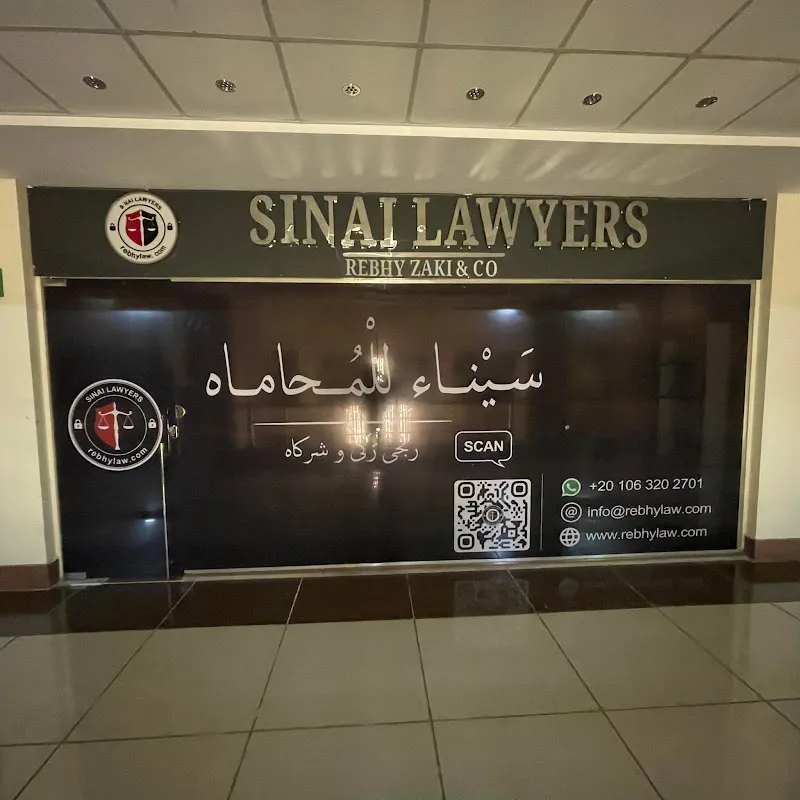 Sinai Lawyers (Inside Genena City Mall - Sharm El-Sheikh)