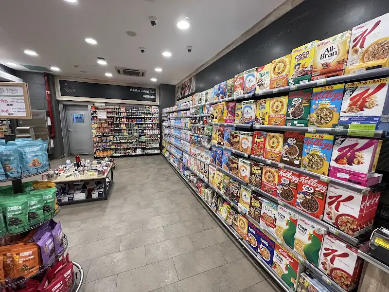 Seoudi Supermarket - Hussein Heikal Branch