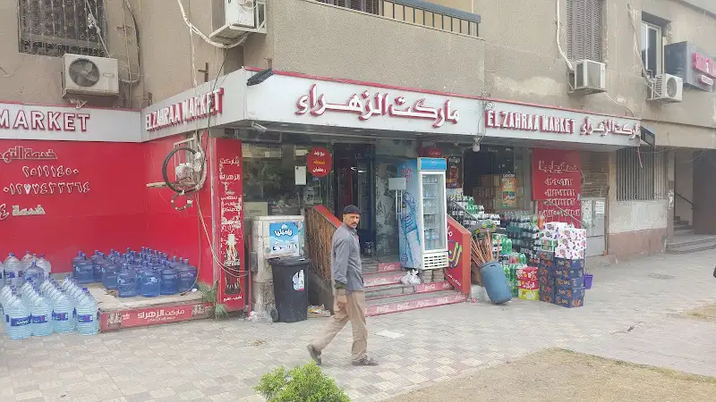 El Zahraa Market