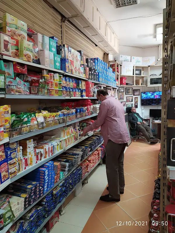 سوبر ماركت الباشا